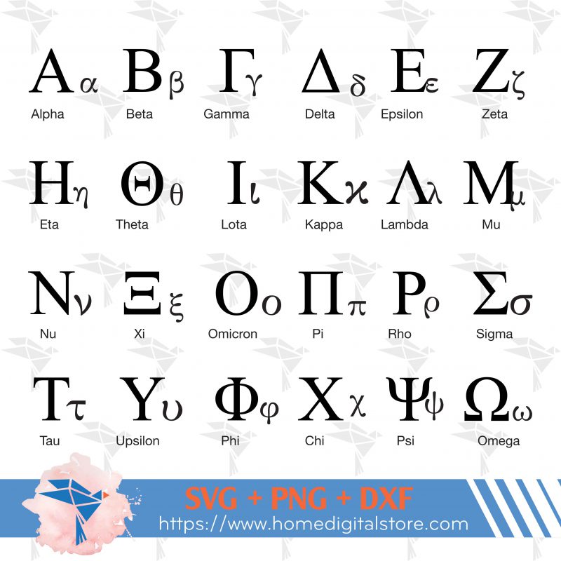 Greek Alphabet SVG, PNG, DXF